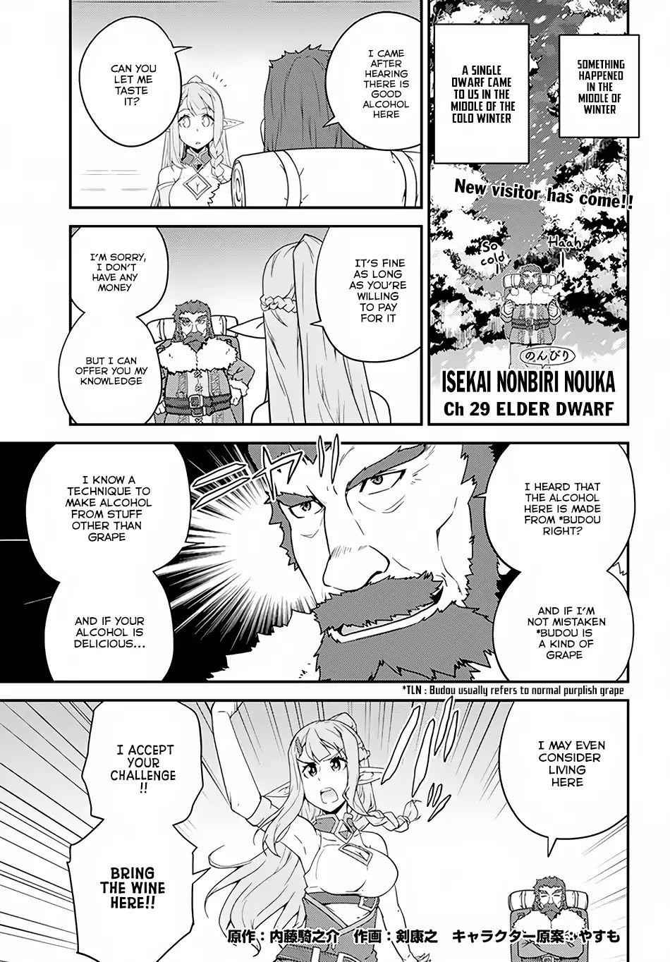 Isekai Nonbiri Nouka Chapter 29 2